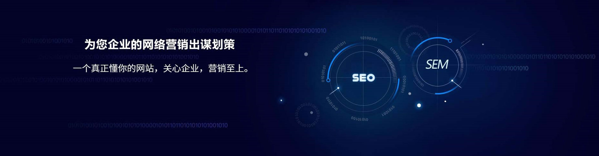 肇源竞价开户推广
